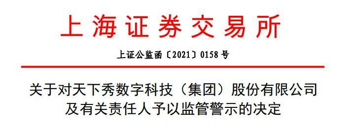 我在“国内首款正经元宇宙”里拿到了人生第一套房，然后……就没有然后了