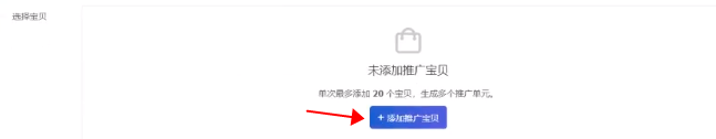 2021淘宝最新改版：4个全新玩法，帮你快速获取新的红利流量