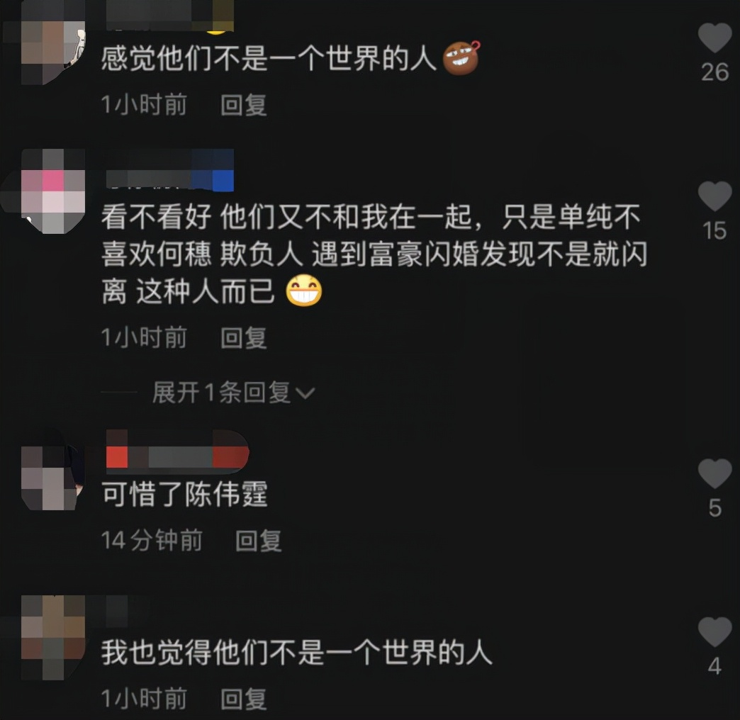 何穗陈伟霆好事将近？港媒曝两人已见家长，男方甚至疑在北京买房