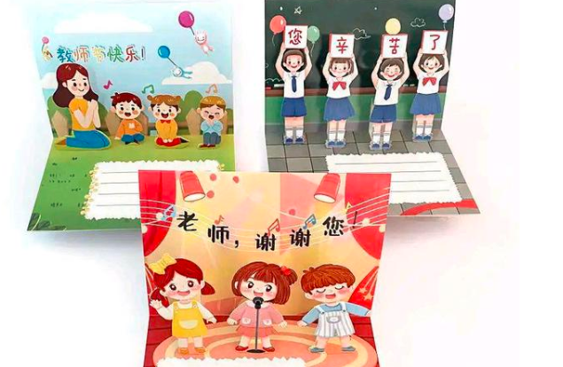 教师节不收礼，以下几个“礼物”老师才喜欢，送对的家长不算多