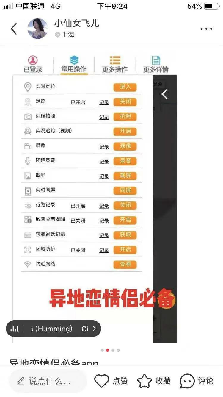 异地恋情侣必备app