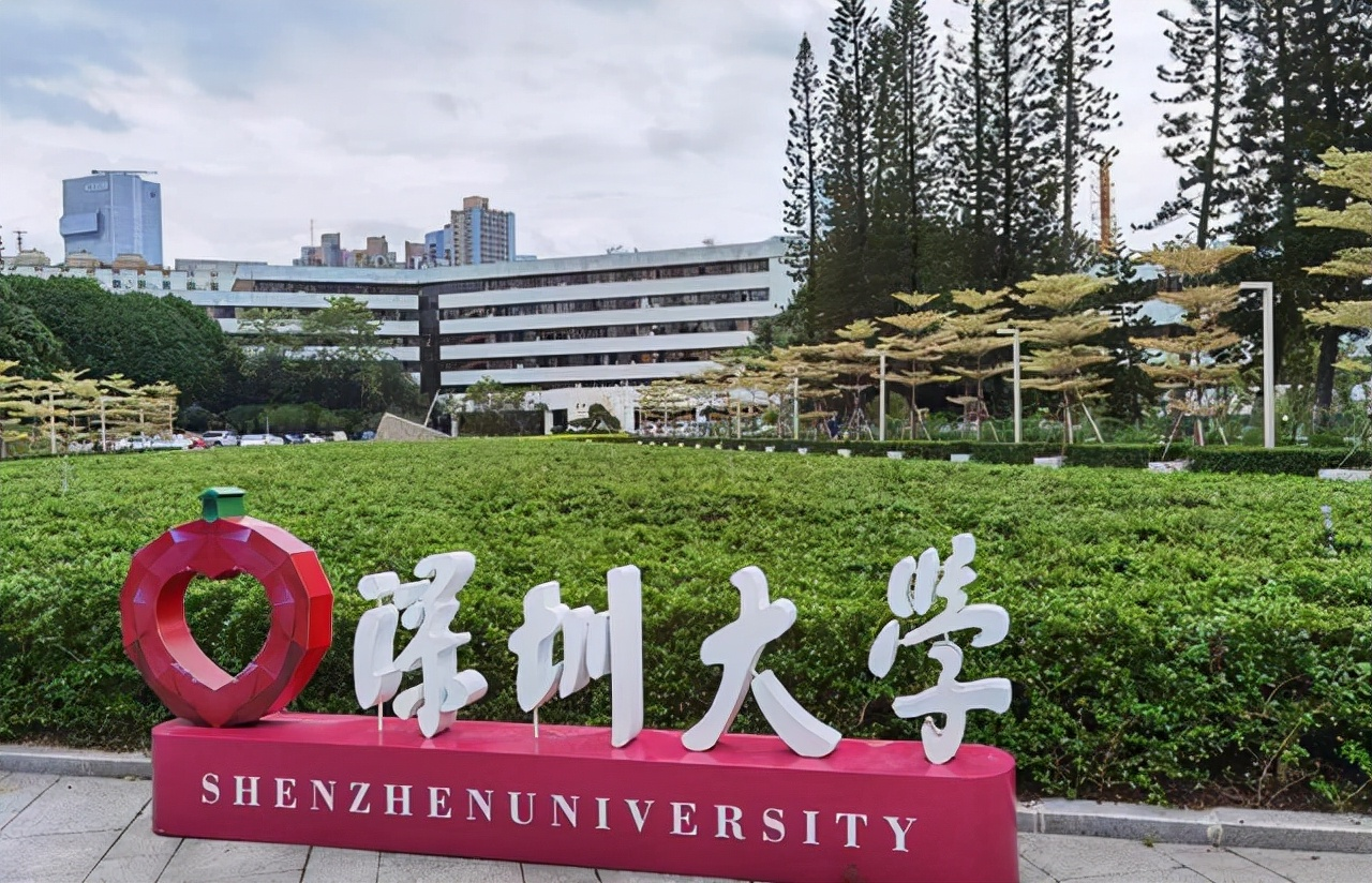 美国人评定的世界大学400强，35所中国大学入选，复旦排名141