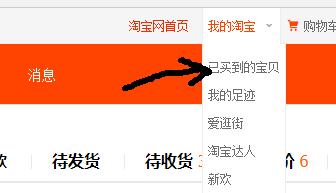 怎么联系淘宝小二介入(联系淘宝店小二的好方法)