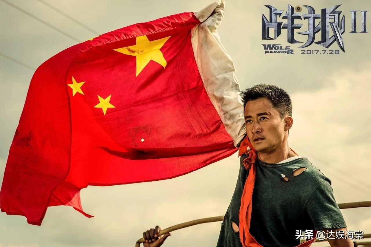 《长津湖》仅差1.7亿超越《战狼2》，吴京两部影片总票房破112亿