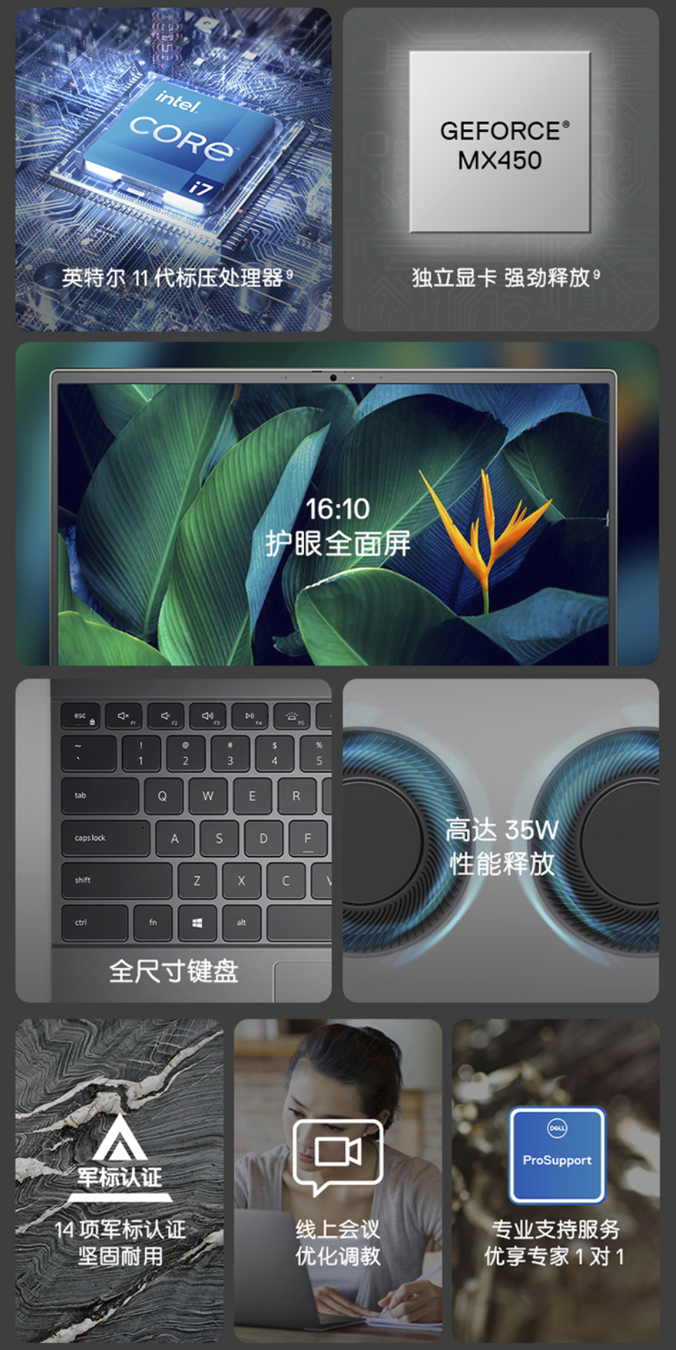 6000元以下的13寸轻薄笔记本选择推荐，A4般的大小，选哪款才适合