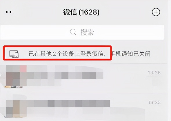 微信又出新功能，无需登录就可文件传输