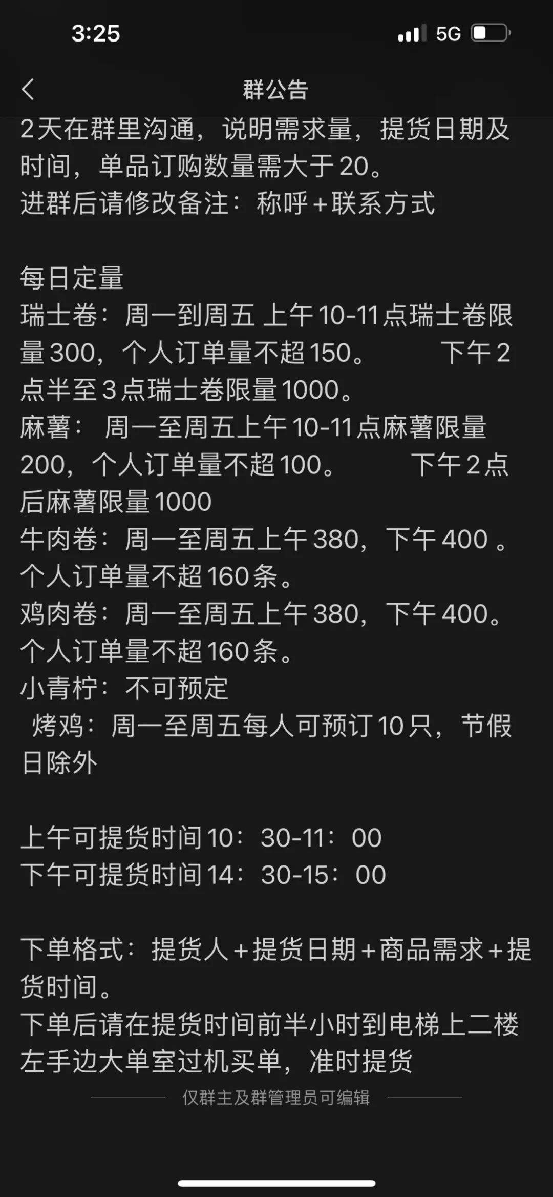 既收会员，又养代购：谁搬空了山姆？