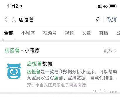 新人淘宝店铺不知道怎么运营怎么办？