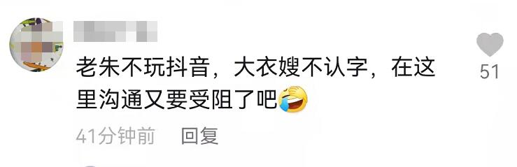 陈亚男发长文喊话朱之文，跪求出面澄清事实，否则将采取自救措施