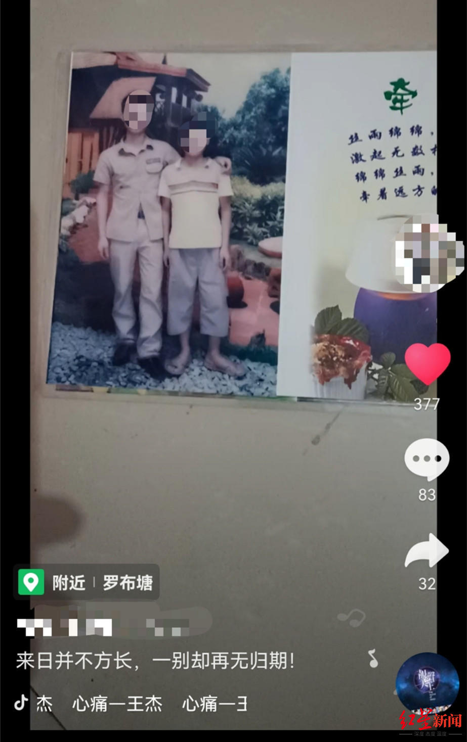 他决定帮过世的弟弟夫妇抚养8个小孩