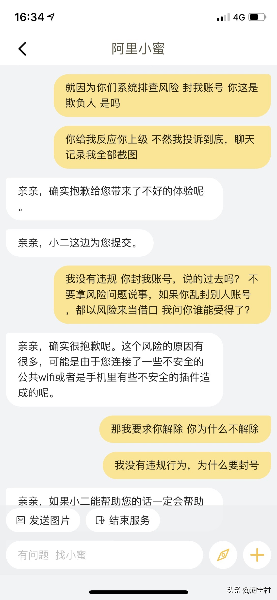 登陆不了怎么回事（千牛突然登不上去及解决方法）