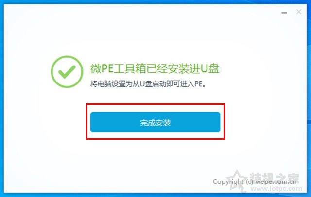 电脑开机忘记了？Win10/7开机忘了重置方法