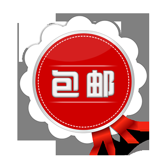 淘宝包邮素材高清图片(包邮素材图片素材大全)