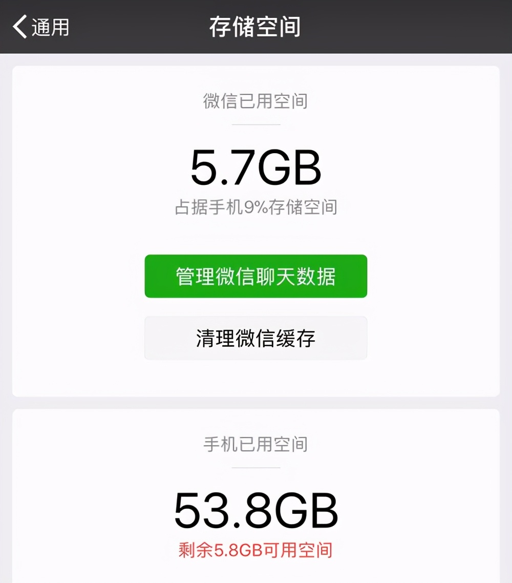 微信聊天记录删了怎么恢复找回来(三种方法帮你解决)