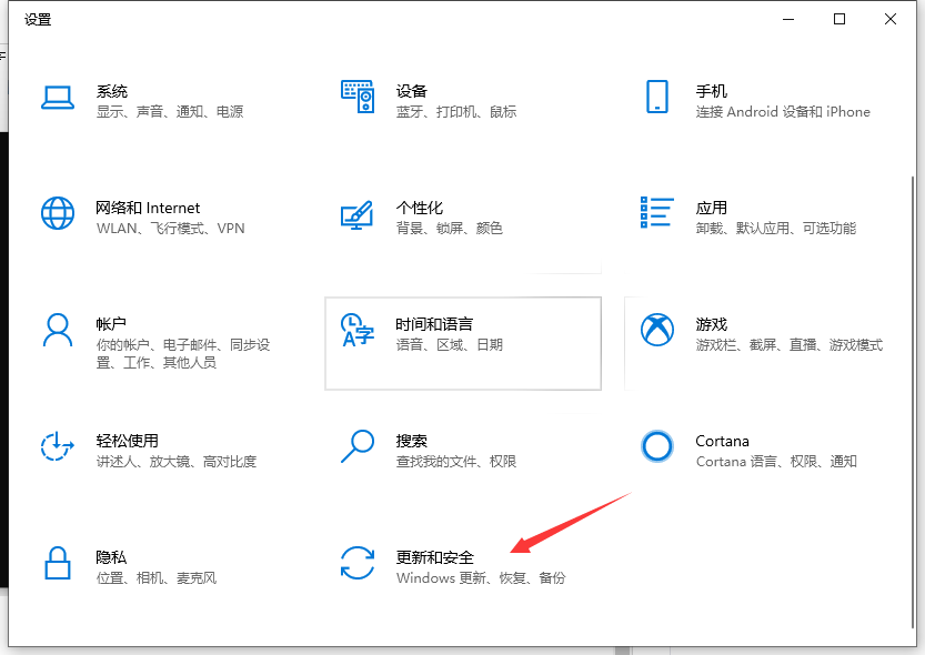 win10系统文件损坏了怎么修复详细教程