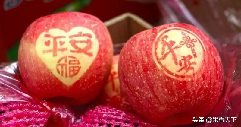 上海部分平安果单颗售价近30元(是普通苹果零售价的近4倍)