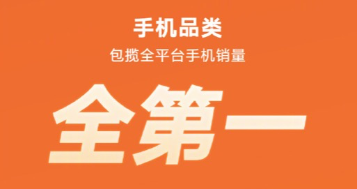 国产十大手机排行榜都有啥牌子(2021年性价比高的国产手机)