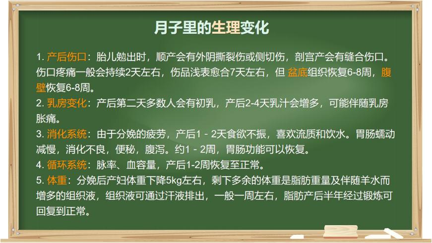 新妈妈产后第一周，家人这样安排饮食，营养又健康