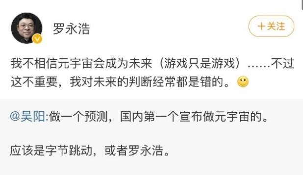 元宇宙彻底火了，哪些公募基金提前布局元宇宙？中信称其是“超越想象力的新物种”