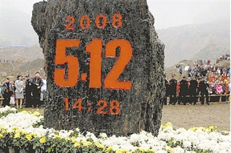 汶川地震死亡人数是多少(2013汶川地震死亡人数新统计)
