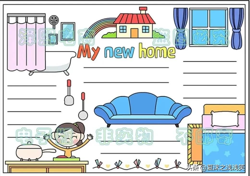 小学生英语手抄报汇总