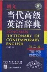 electric是什么意思(electric与electrical区别用法)