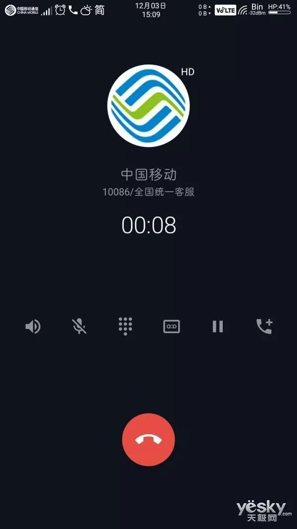 手机出现VoLTE是什么意思？