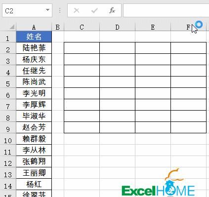 查找替换，这些招数会不会？