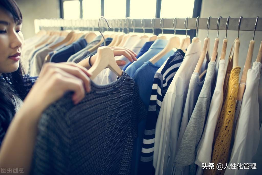 服装销售 | 导购销售的10条经典话术（建议收藏）