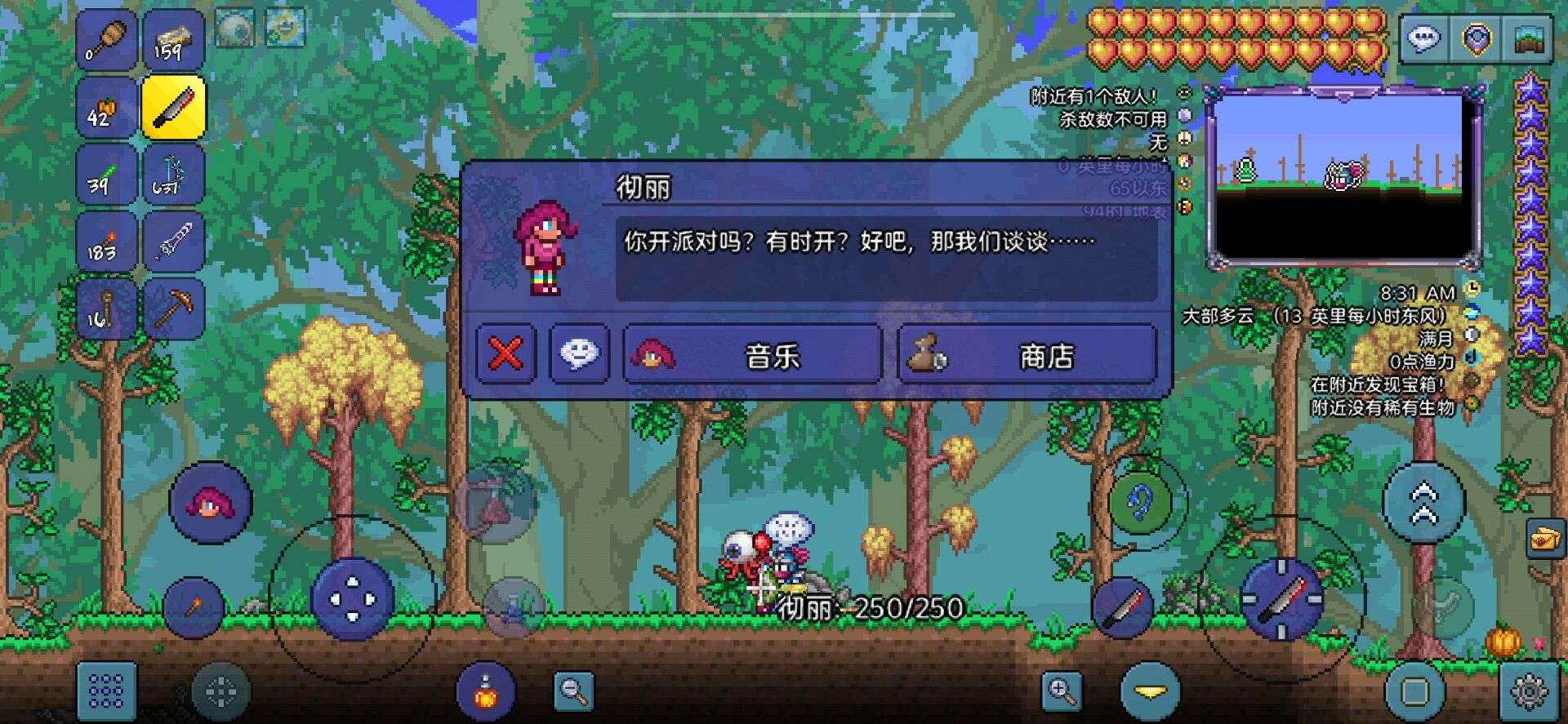 泰拉瑞亚手游世界地图彩蛋种子，一定要创个05162020解锁更换BGM