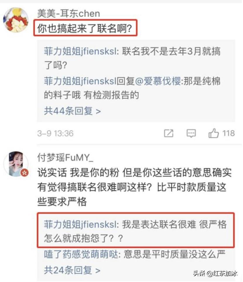 网红一姐雪梨上位史，傍富豪创业，搭上王思聪，翻身成为女*