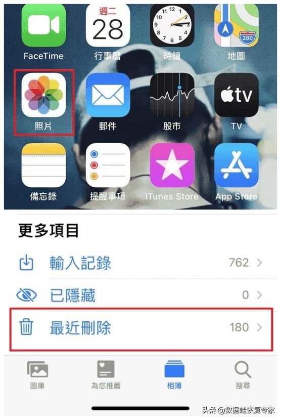 手机相片删除了怎么恢复？3个办法轻松解决