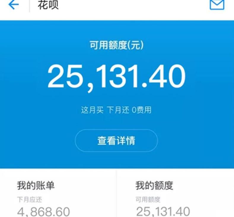 开通支付宝蚂蚁借呗上征信吗(老用户不会上报征信系统)