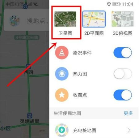 百度卫星实时全景地图是实时的吗（全景地图多久更新一次）