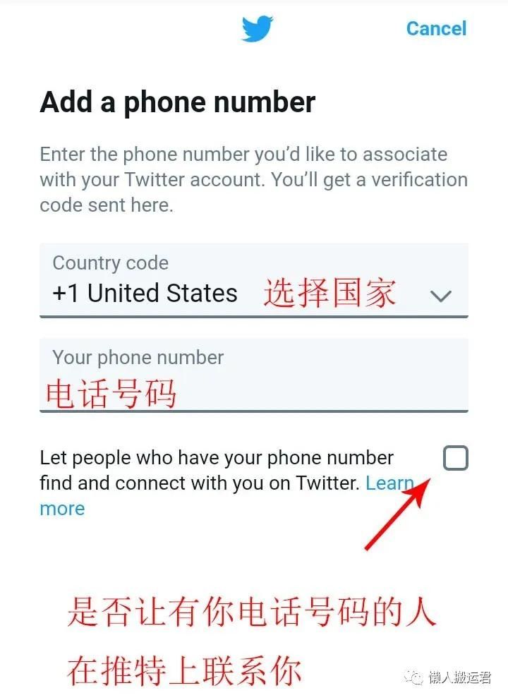 怎么注册推特Twitter帐号，解决手机号码无法通过验证难题