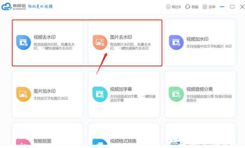 小红书去水印快捷指令是什么(去水印保存小红书图片的教程)