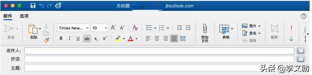 大学生换个这样的邮箱：申请、求职机会翻倍！毕业前必须学会