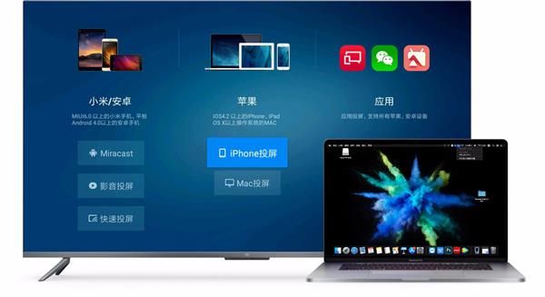 小米电视投屏官方教程公布（建议收藏）