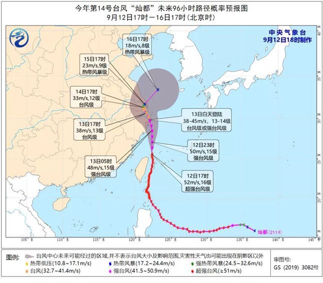 直击第14号台风“灿都”（台风来袭:钱塘江掀起巨浪！）