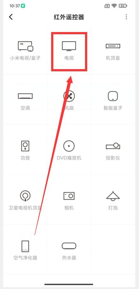 *找不到怎么办？不要着急，小米手机就是一个万能*