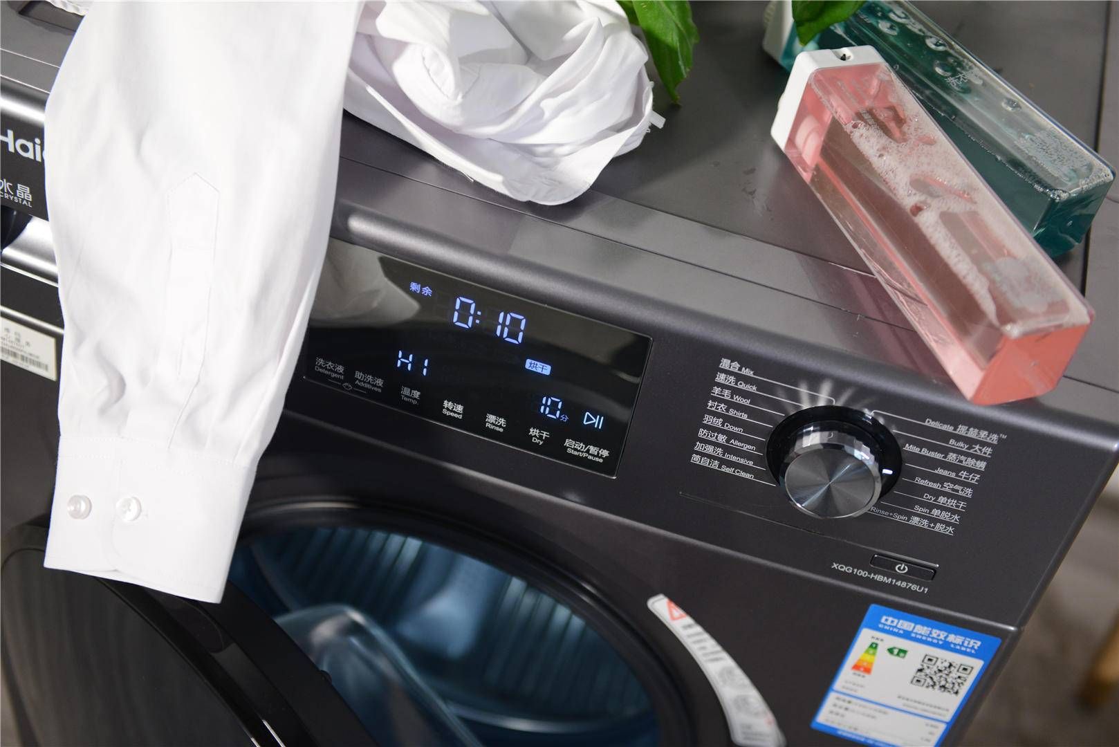 洗衣新，海尔洗衣机，如同打印机一样来精准清洁衣物