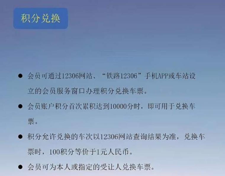 只剩几小时！教你一条将运营商积分换成话费：马上行动起来