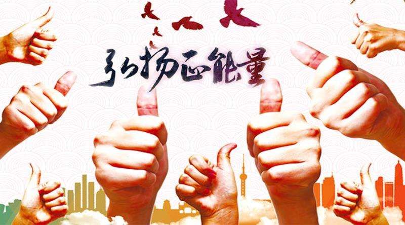 古今中外正能量的句子经典语句(精辟人生短句)