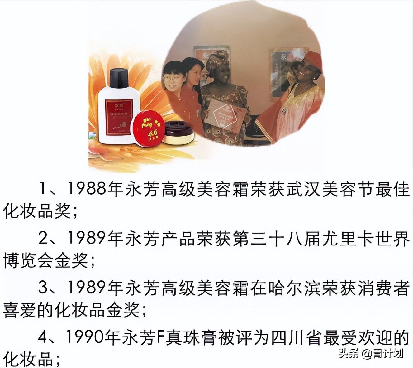 护肤品不一定要买贵的，盘点几个好用不贵的老国货，有你用过的吗