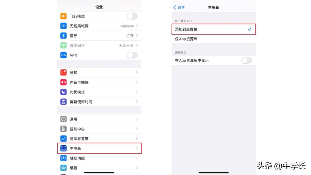 苹果隐藏的app怎么恢复？从 AppStore 购买的应用也被隐藏了