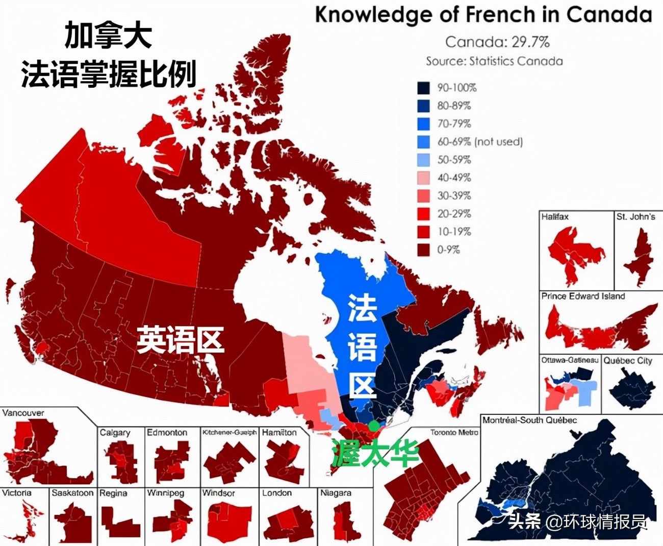 加拿大的名城众多，默默无闻的渥太华凭什么成为首都？