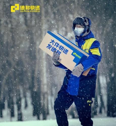 全国德邦快递收费价格表（2022德邦快递收费标准）