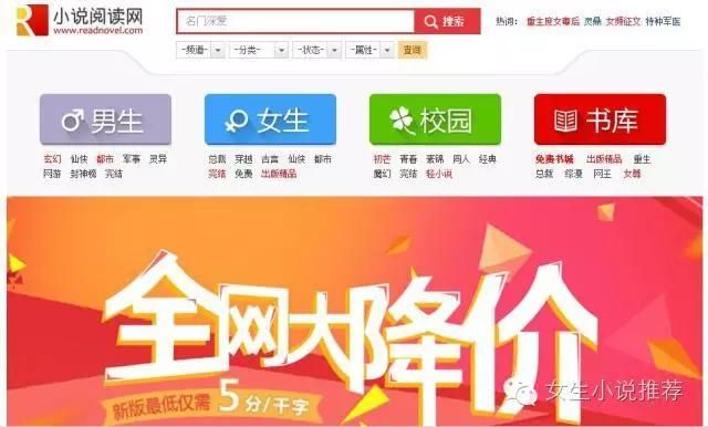 中国十大中文网络文学网站小说网站TOP10，书荒了去哪找文？