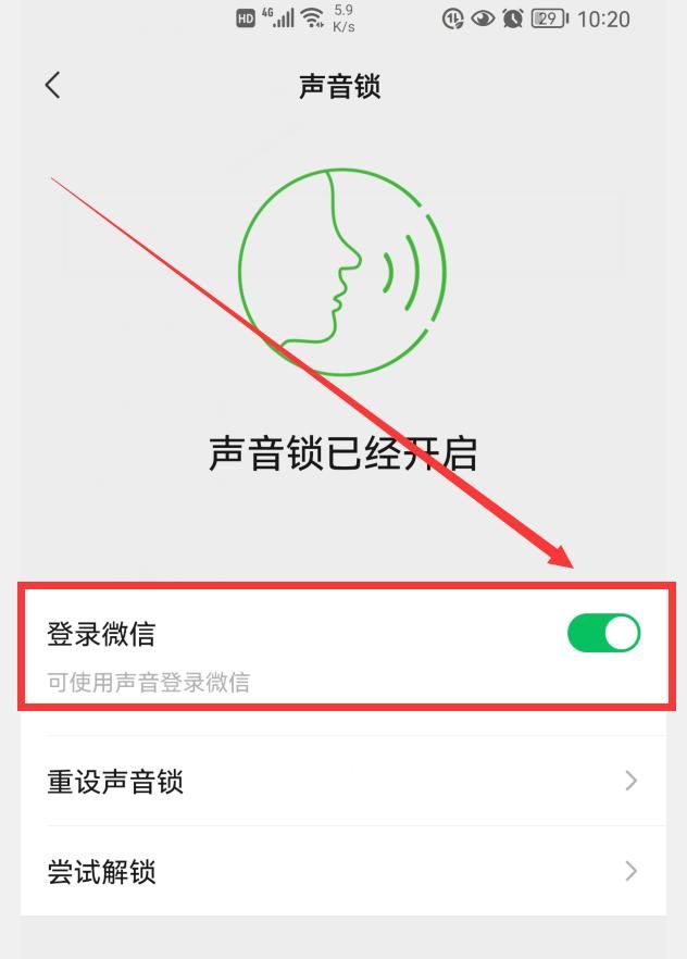 微信忘记了无法登录？教你2招，不用也能轻松登录微信