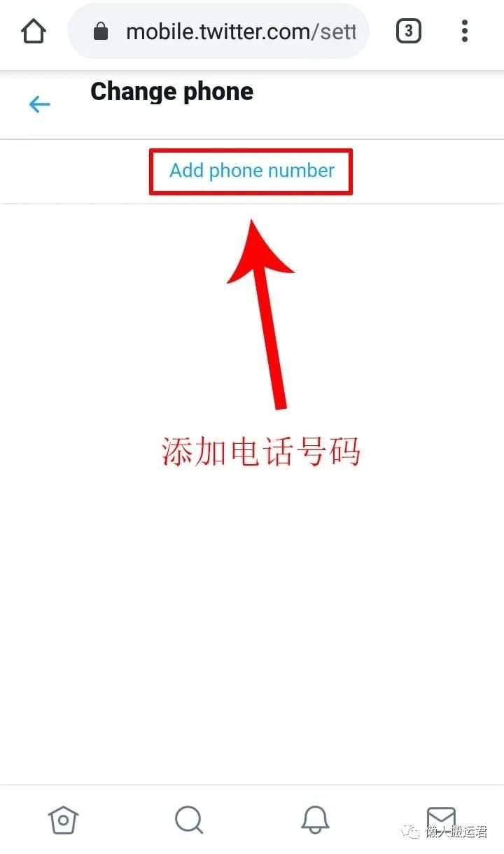 怎么注册推特Twitter帐号，解决手机号码无法通过验证难题